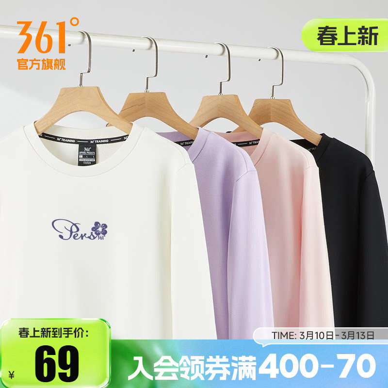 361女运动卫衣2025秋冬套头衫上衣休闲圆领加绒女士长袖休闲服