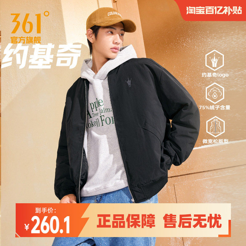361约基奇同款羽绒夹克男装2025冬季新款宽松棒球服保暖加厚外套