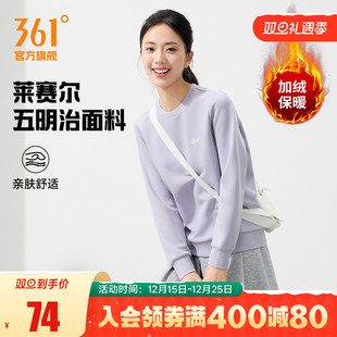 女装 套头衫 休闲卫衣 女士圆领加绒长袖 361运动卫衣女2025秋冬新款