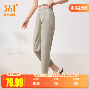 361运动长裤速干跑步裤女春季梭织九分裤健身透气直筒平口休闲裤