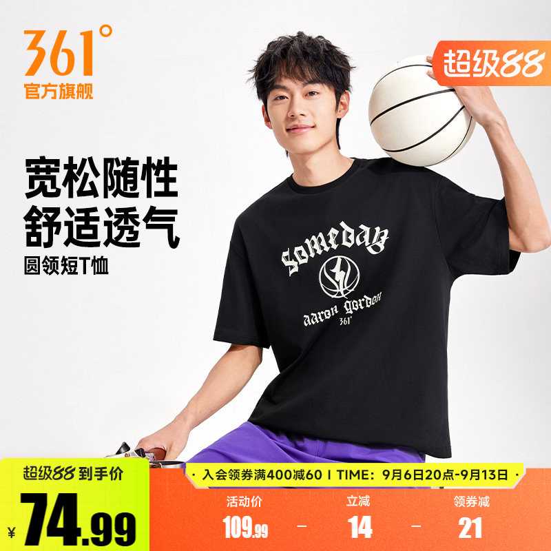 361阿隆戈登同款运动T恤男2026夏季新款宽松透气篮球服印花短袖男
