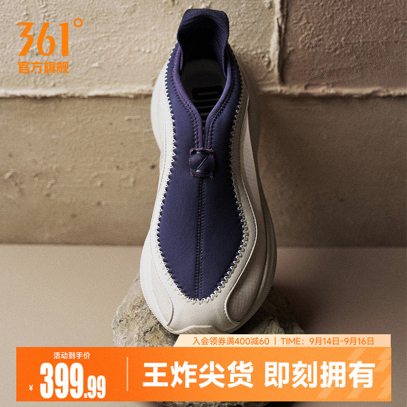 TANZ 002 夜倓361男鞋运动鞋2026秋季篮球文化鞋跑步潮流休闲鞋