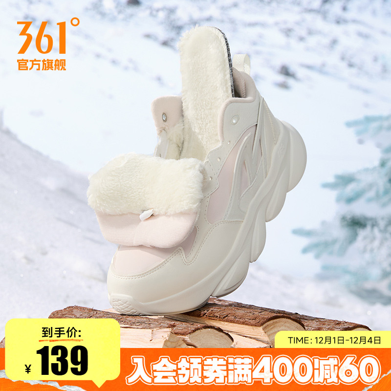 361灵狐女鞋加毛运动鞋2025冬季高帮加绒保暖棉鞋皮面防水跑步鞋