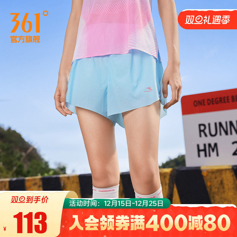 361运动裤女2025夏季内衬吸湿排汗速干运动短裤女马拉松跑步裤