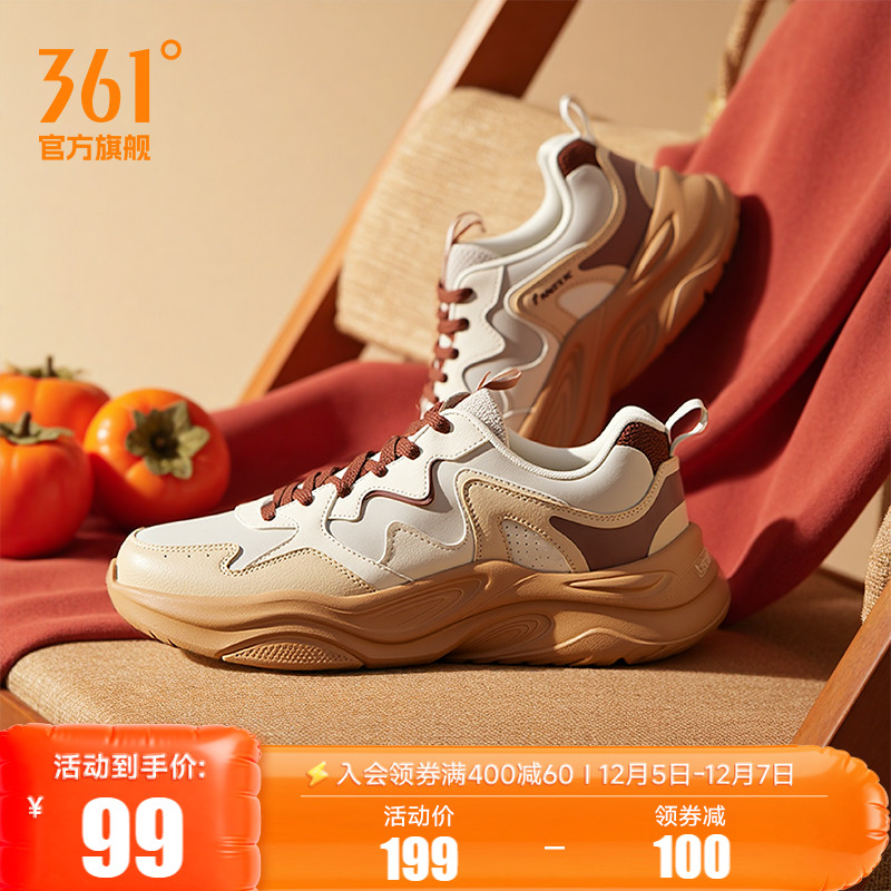361男休闲运动鞋男鞋鞋子老爹鞋