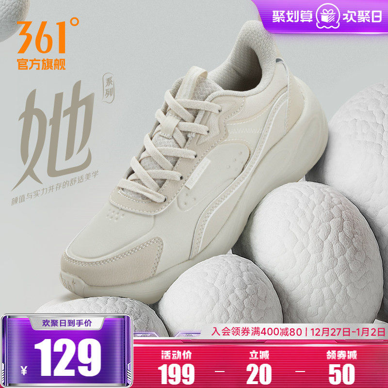 361灵狐2.0跑步鞋2025冬季新款皮面防水休闲运动鞋软底减震跑鞋女