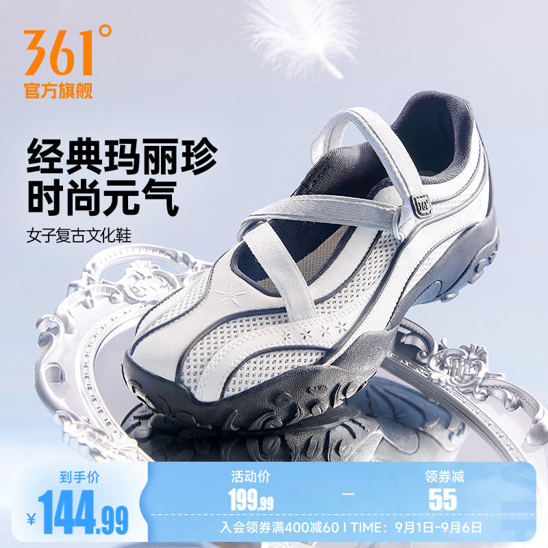 云舞361玛丽珍运动鞋2026夏季网面透气鞋子休闲芭蕾风薄底鞋凉鞋