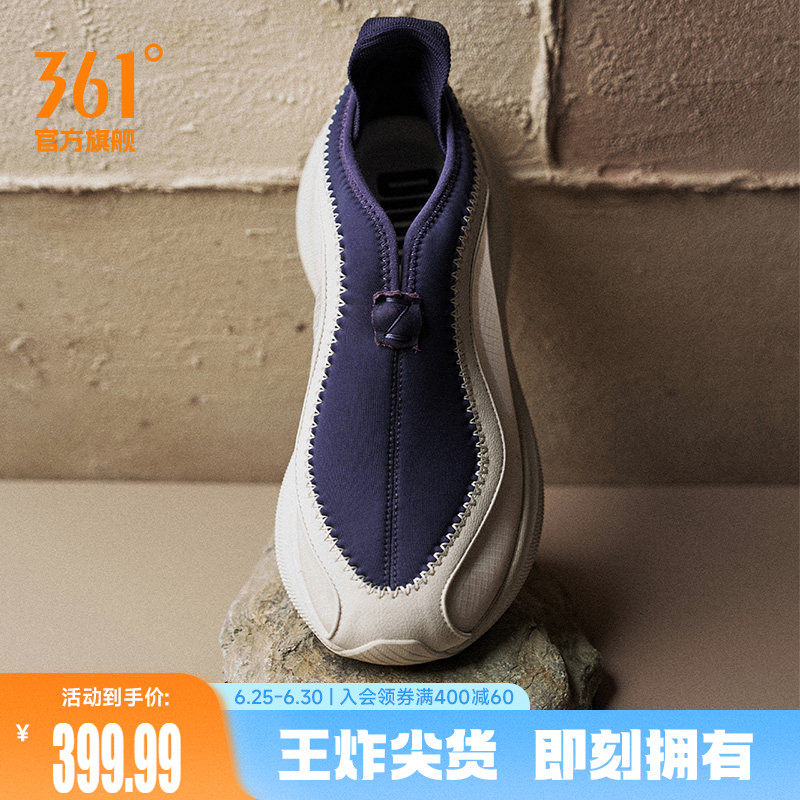 TANZ 002 夜倓361男鞋运动鞋2026夏季篮球文化鞋跑步潮流休闲鞋