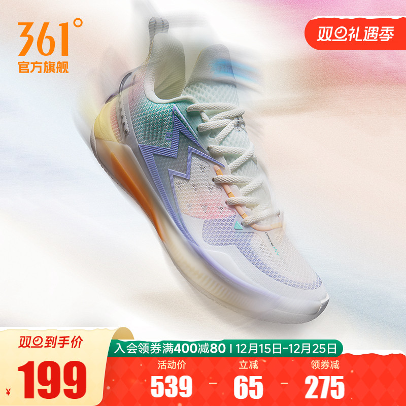 361°耐磨减震BIG35.0Quick五代