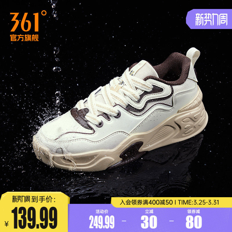 361锦程男鞋休闲运动鞋2026春季新款厚底百搭鞋子革面板鞋男款