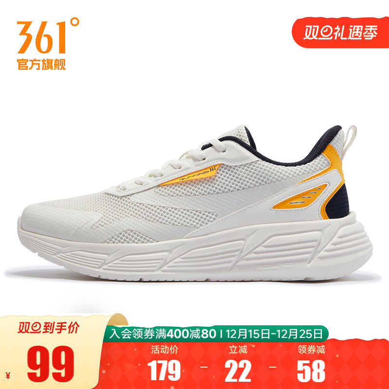 361度男鞋运动鞋2025年秋季新款鞋子网面透气轻质跑步鞋休闲跑鞋