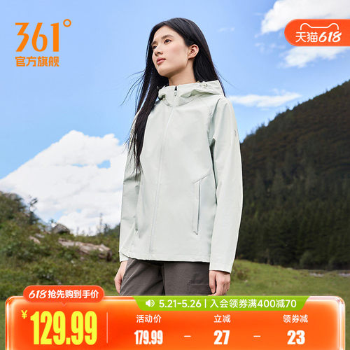 梭织外套