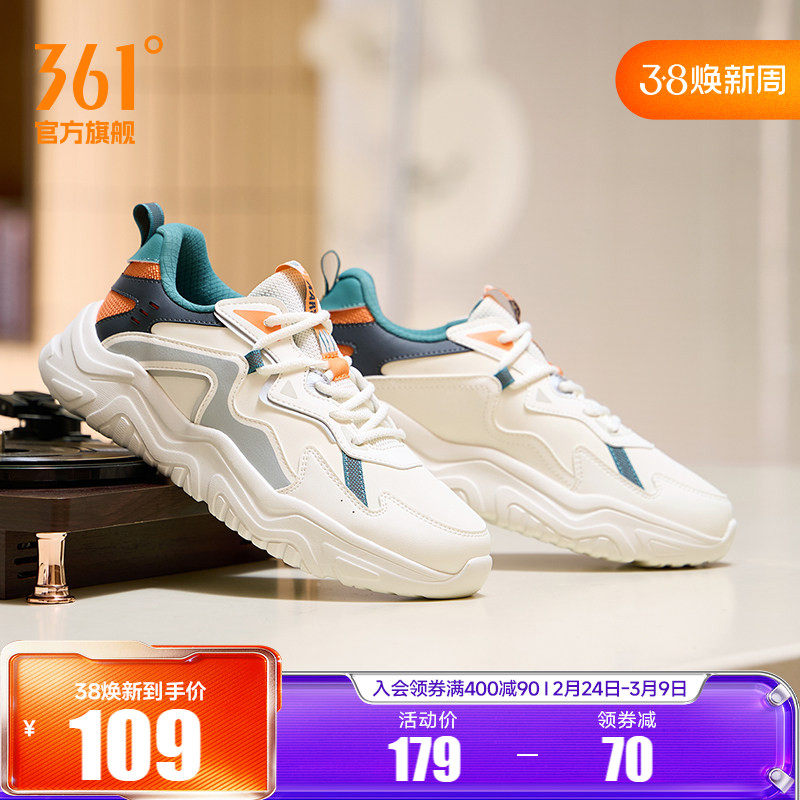 361男鞋运动鞋男2026春季新款皮面防水防滑休闲鞋潮流百搭鞋子