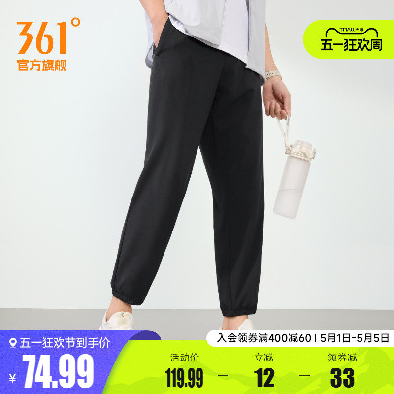 361运动裤男2026春季运动九分裤男子健身透气休闲裤常规舒适裤子