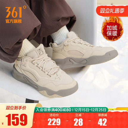 骨头鞋361加绒男鞋运动鞋2025冬季新款加毛休闲鞋大棉鞋高帮板鞋
