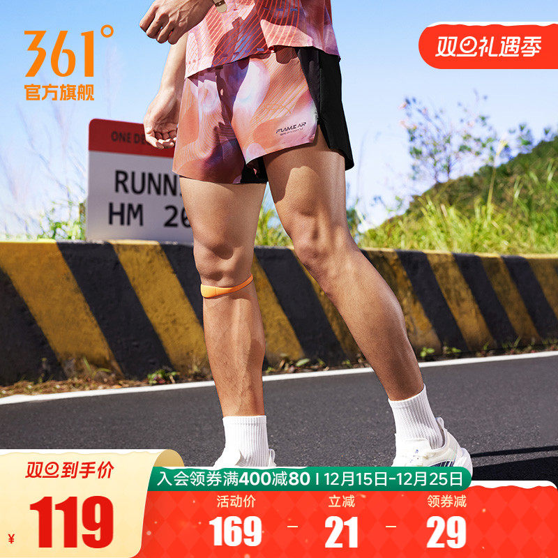 361运动裤男2025夏季含内衬宽松吸汗速干运动短裤男子跑步裤子