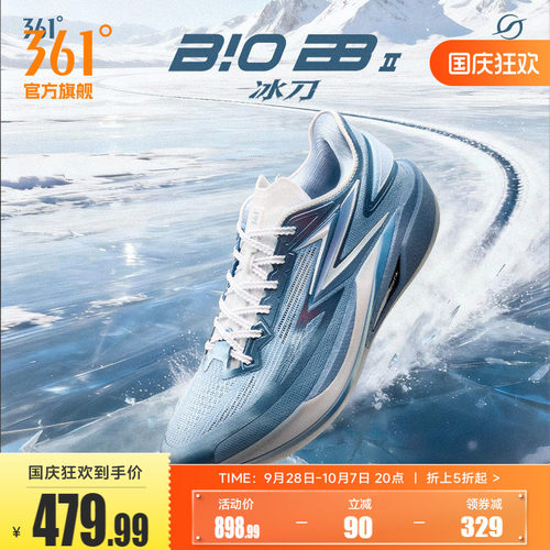 篮球专业鞋