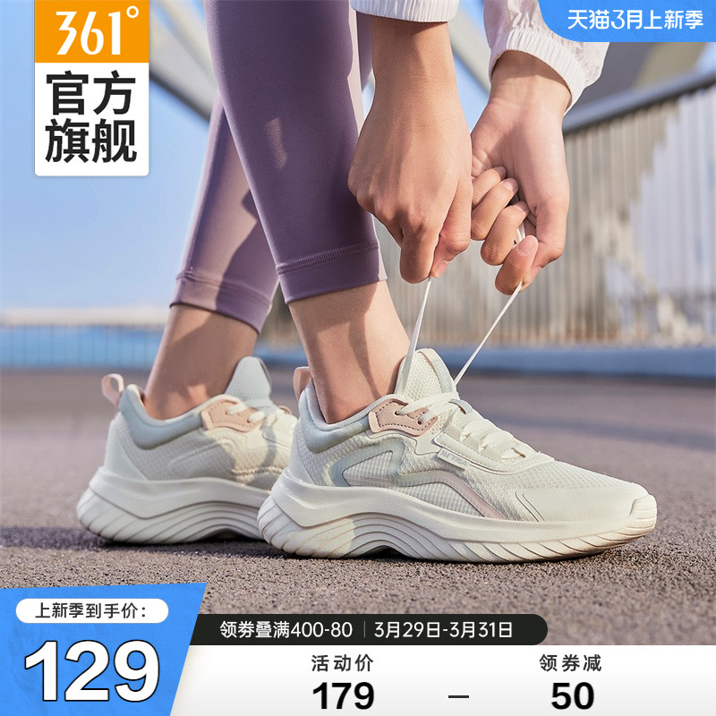 361女鞋运动鞋2024夏季新款轻便跑步鞋网面透气跑鞋软底跳绳鞋 运动鞋new 跑步鞋 原图主图