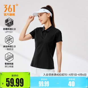361运动户外POLO衫 新款 透气冰感防晒翻领短T恤纯色短袖 女2025夏季