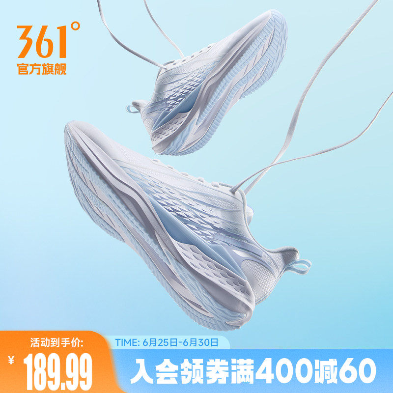 361飞鱼4.0男鞋跑步鞋夏季新款网面透气薄款运动鞋轻质减震跑鞋男