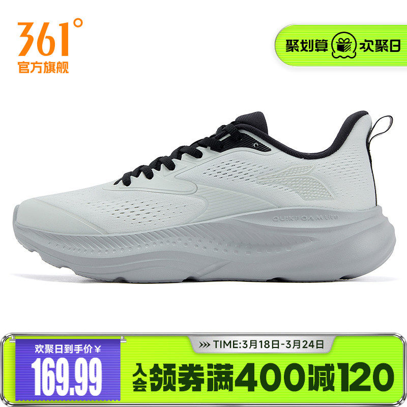 361品牌正品男鞋春夏透气网面运动鞋男士学生轻便减震跑步鞋男款