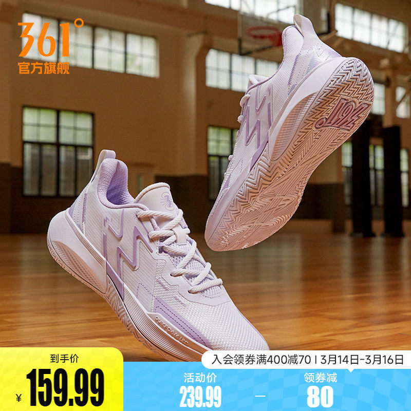 BIG3 Team361篮球鞋男运动鞋春季实战耐磨防滑透气低帮学生球鞋男