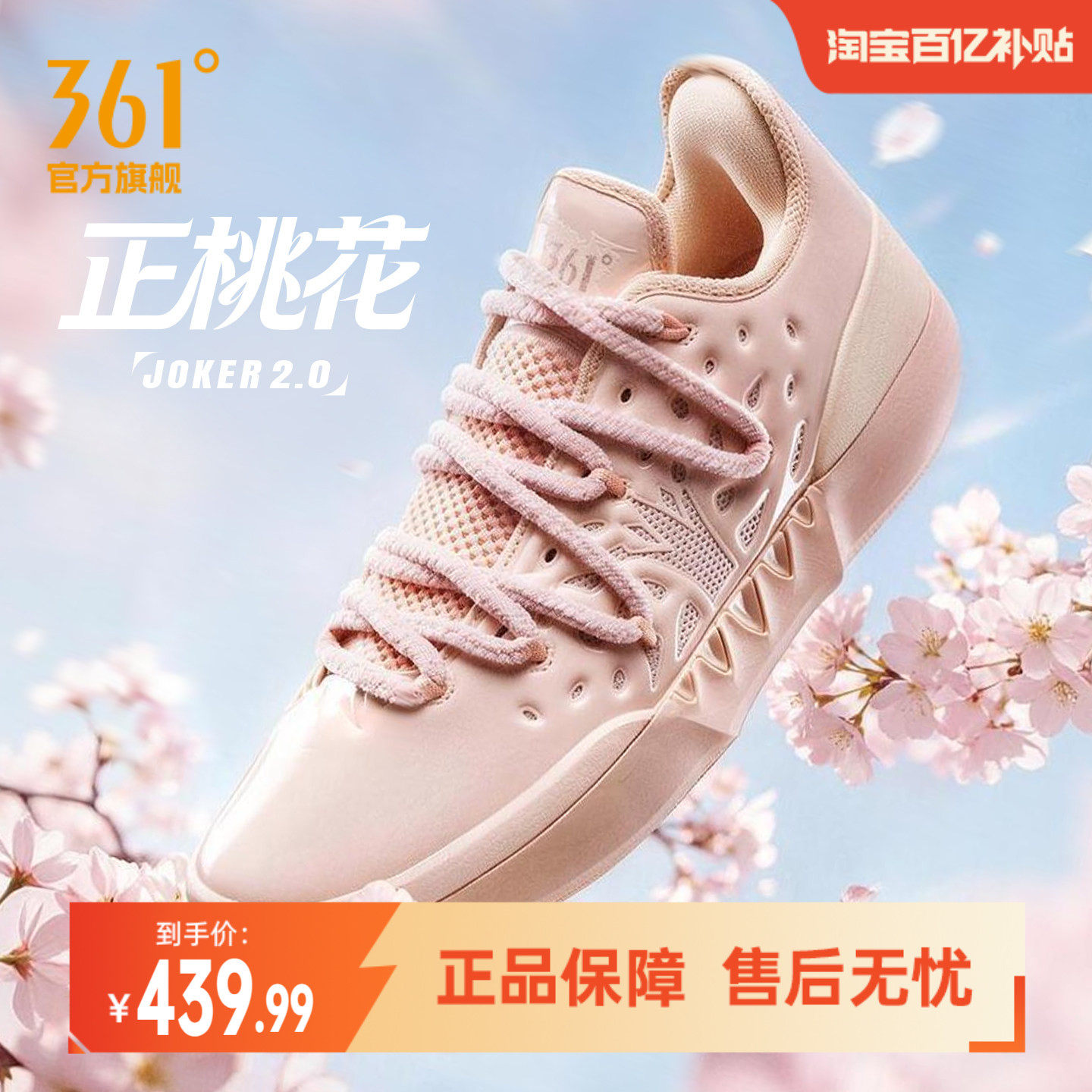 joker2篮球鞋361男鞋运动鞋秋季专业实战耐磨防滑缓震男球鞋