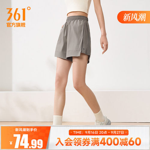 运动短裤