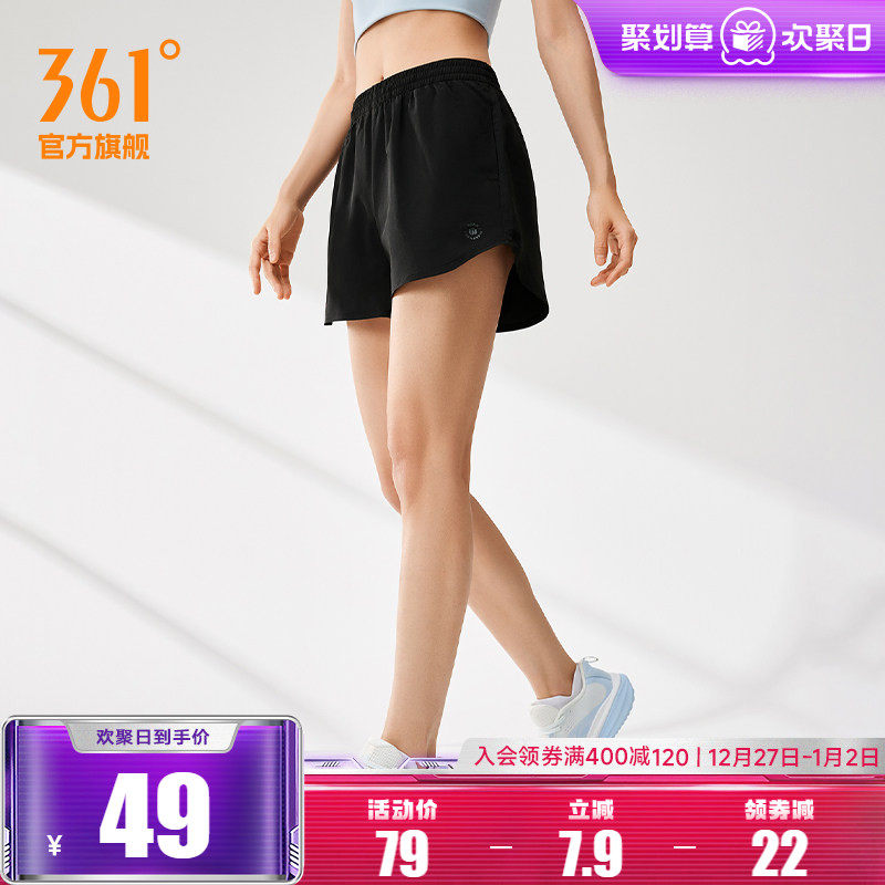 361运动裤女2025夏季宽松透气梭织运动短裤女吸湿排汗跑步短裤