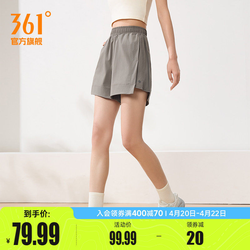 361运动短裤2026夏季新款女子运动健身透气短裤宽松舒适跑步裤子