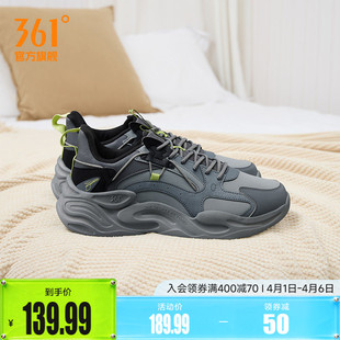 新款 2026春季 运动鞋 子 男士 软底复古老爹鞋 网面休闲鞋 澎湃361男鞋