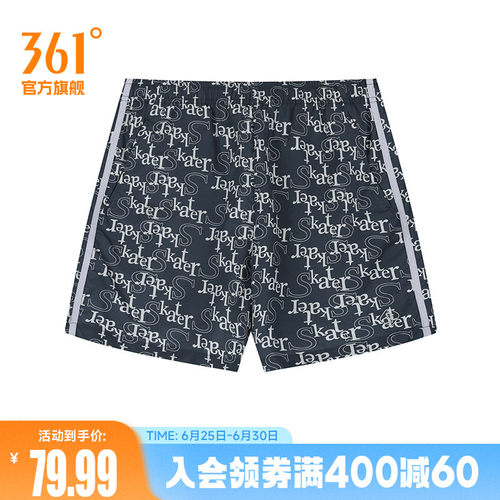 运动短裤