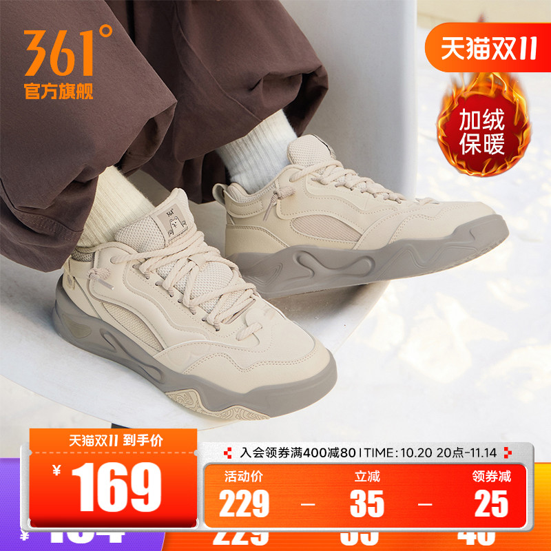 骨头鞋361加绒男鞋运动鞋2025冬季新款加毛休闲鞋大棉鞋高帮板鞋