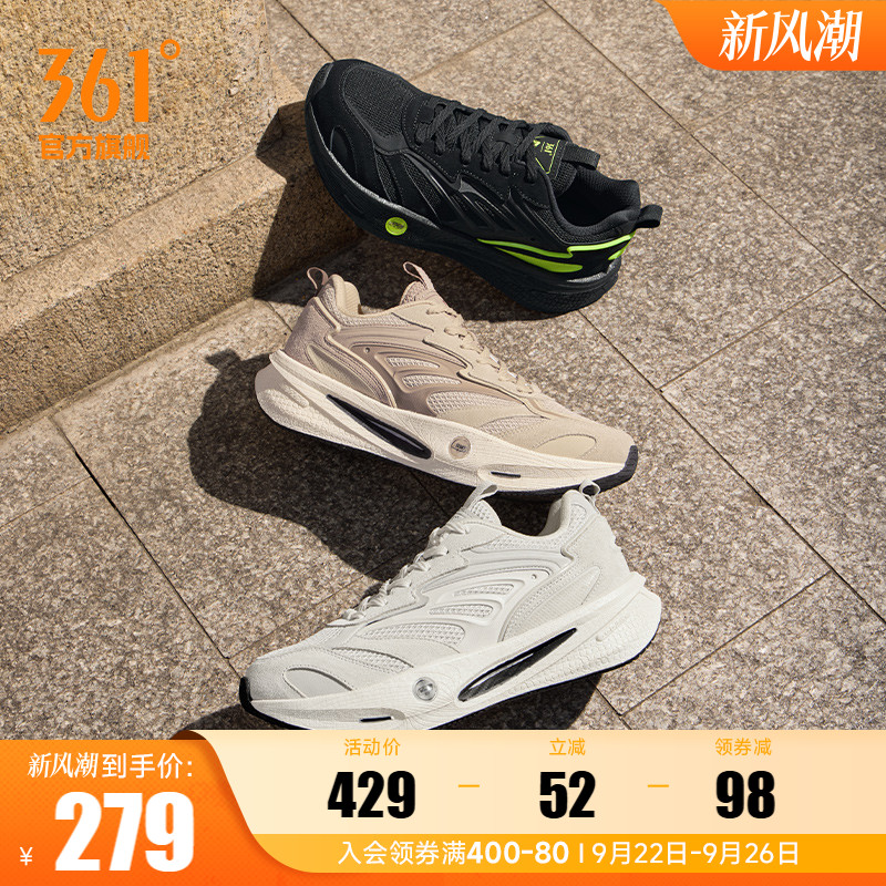 速湃life361男复古运动鞋跑步鞋