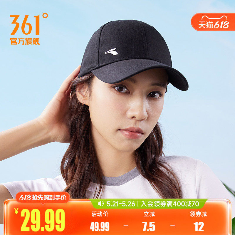 361帽子2023年夏季新款棒球帽户外运动防紫外线遮阳帽百搭鸭舌