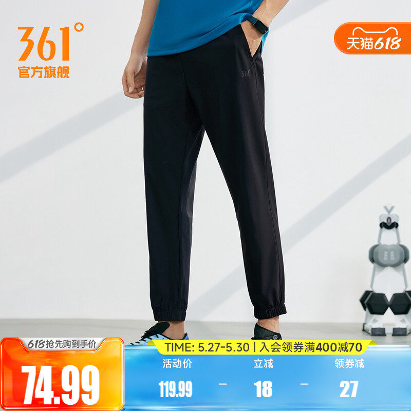 361运动裤男裤春夏薄款冰丝透气裤子直筒速干梭织裤休闲长裤男裤