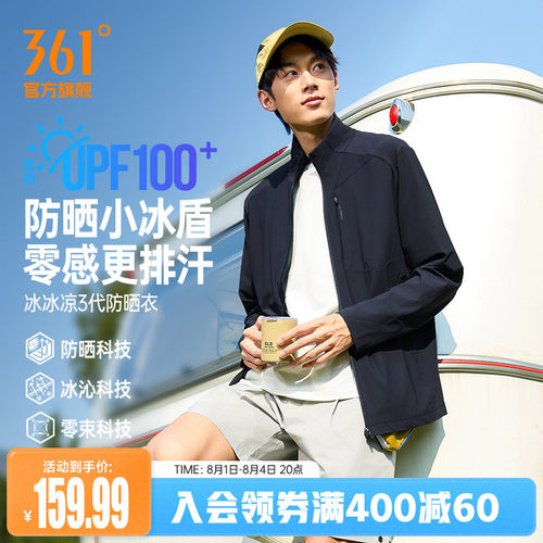 针织外套