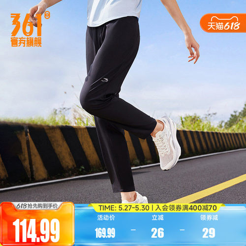 361梭织透气讯干跑步运动裤女