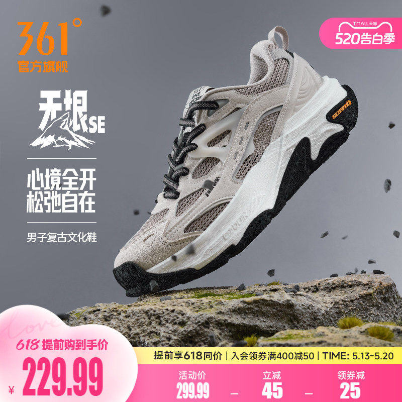 无垠SE361徒步鞋男夏季户外登山回弹防滑耐磨抓地运动鞋男鞋鞋子