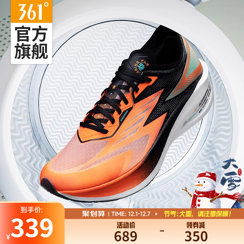 361飞燃PB跑鞋碳板竞速专业马拉松跑步鞋透气减震耐磨运动鞋男款