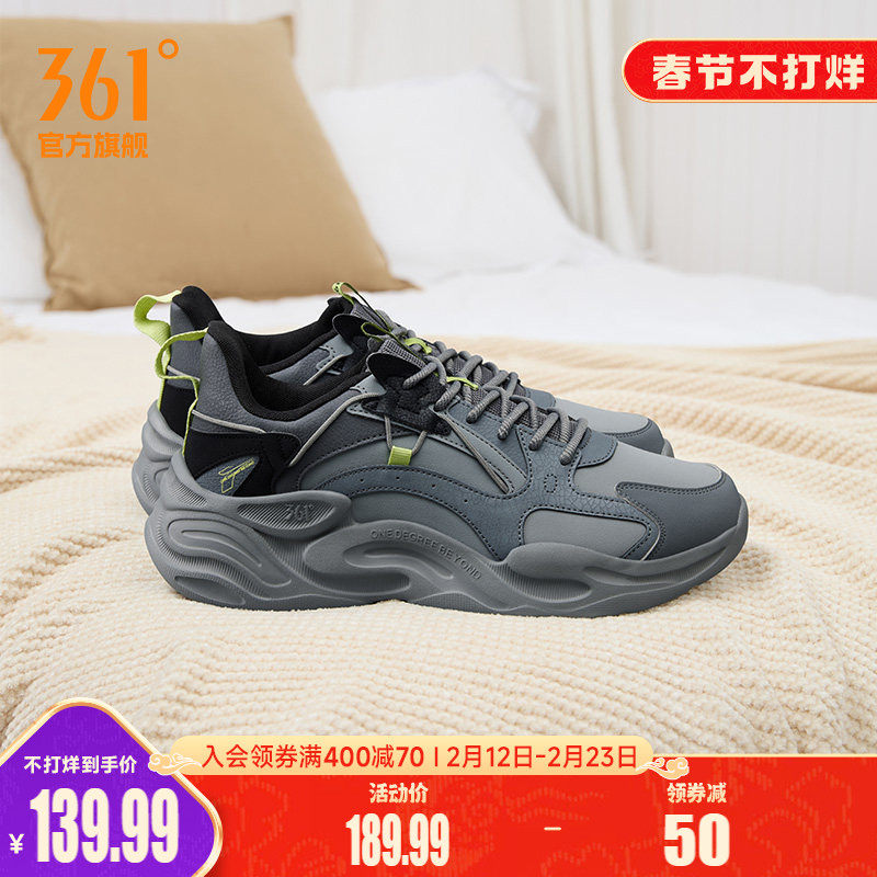 澎湃361男鞋运动鞋2026春季新款革面休闲鞋男士软底复古老爹鞋子