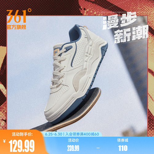 板鞋