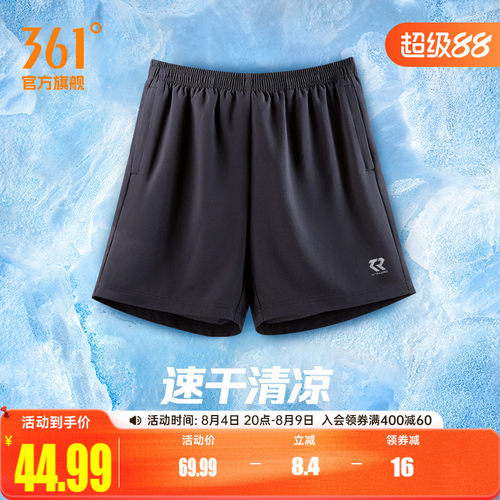361男宽松速干运动短裤五分裤