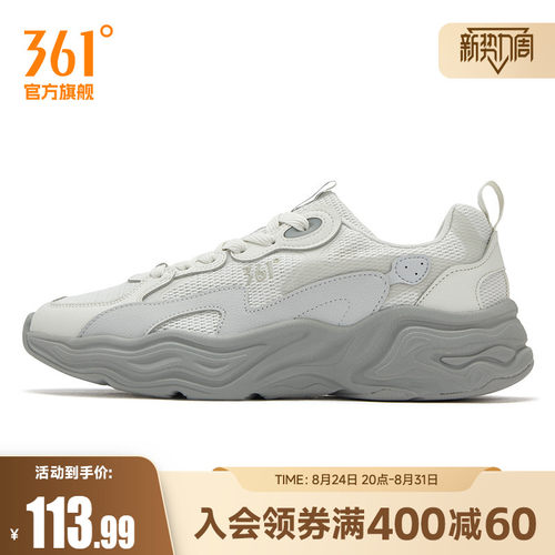 复古文化鞋