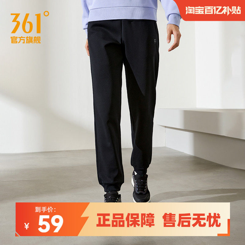 361运动裤女士秋冬加绒保暖直筒束脚针织裤卫裤户外休闲长裤裤子