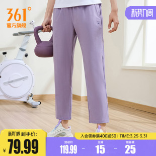 裤 361运动裤 宽松直筒透气休闲跑步裤 防晒冰丝裤 子 女2026春夏薄款
