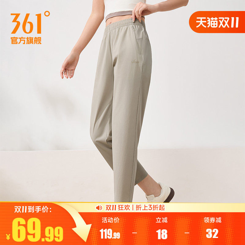 361运动长裤速干跑步裤女秋季梭织九分裤健身透气直筒平口休闲裤