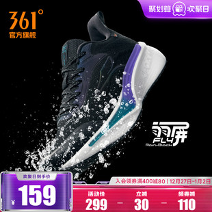 减震防滑跑步鞋 361飞翼6.0雨屏跑鞋 通勤鞋 防泼水运动鞋 男 秋冬新款