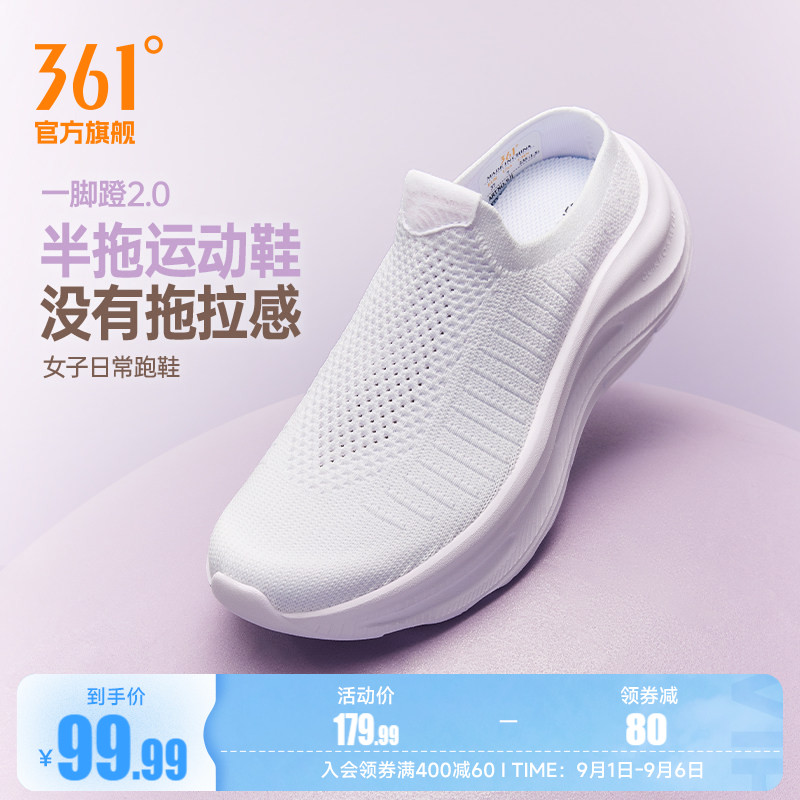 361女鞋运动厚底半拖鞋新款网面透气懒人鞋轻便包头一脚蹬鞋子女图片
