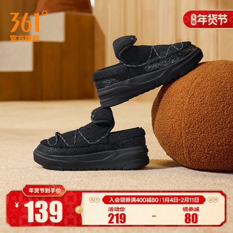 云团361棉鞋加绒鞋休闲鞋2025冬季加毛保暖鞋子厚底摸鱼鞋女鞋,运动鞋new,运动休闲鞋,淘宝优惠券,粉丝福利购,淘宝优惠卷